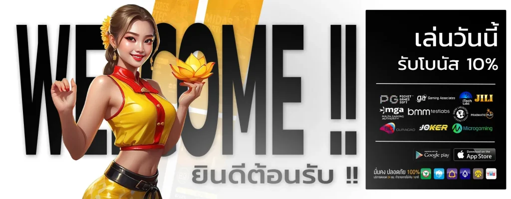 บาคาร่า สล็อต ฟุตบอล ออนไลน์