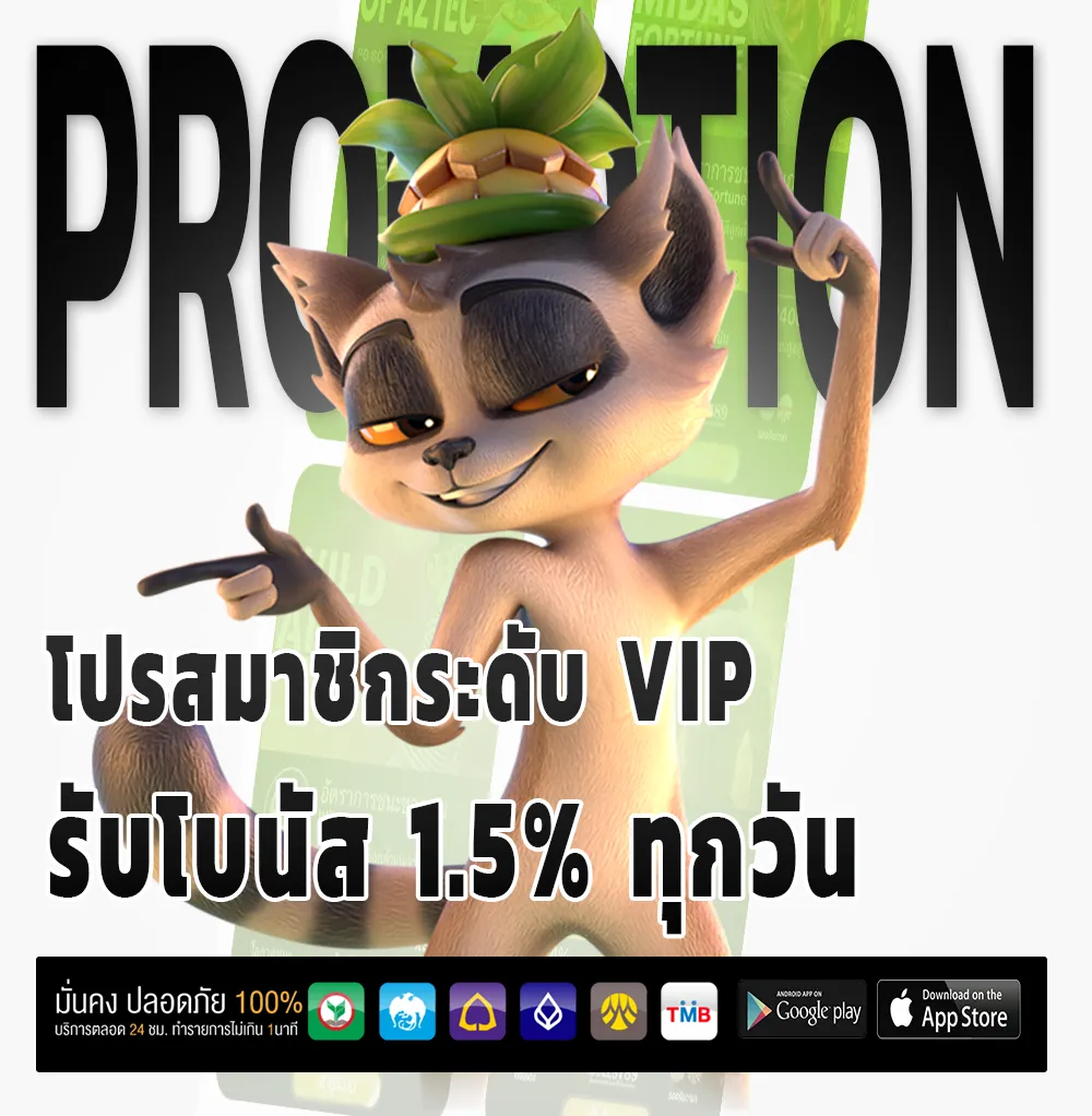 เครดิต ฟรี shiba888